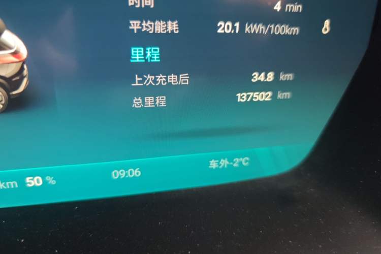 Used XPeng G3 2021 460c Enjoy Edition