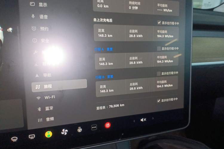 Used Tesla Model Y 2022 Rear-Wheel-Drive Version