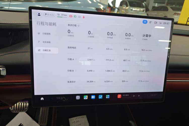 Used  SU7 2024 Four-Wheel Drive Ultra-Long Range Advanced Intelligent Driving Max Edition