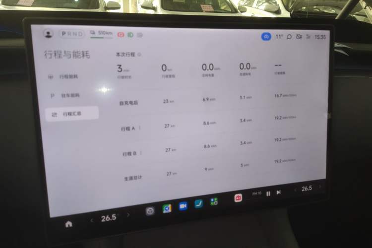 Used  YU7 2025 Ultra-Long Range Rear-Wheel Drive Version
