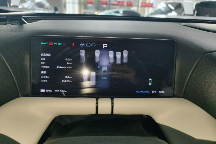 Used XPeng G9 2024 570 Max
