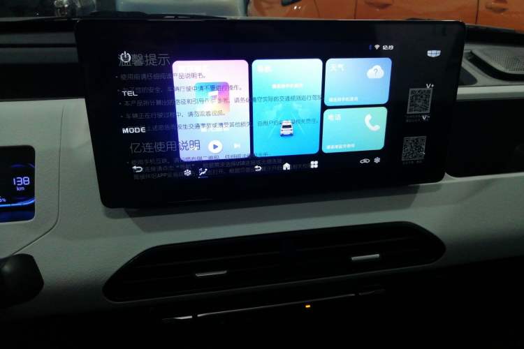 Used  Panda 2024 Panda Mini 200km Endurance Bear
