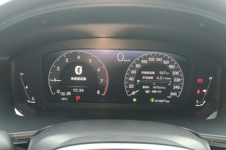 Used Honda Integra 2023 240TURBO CVT Tech Edition