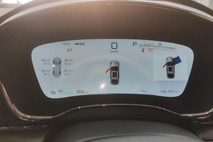 Used BYD Han 2025 EV with 701 km of Laser Radar-Enabled Intelligent Driving