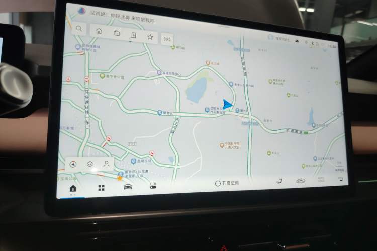 Used AION Y 2022 Plus 70 Tech Edition
