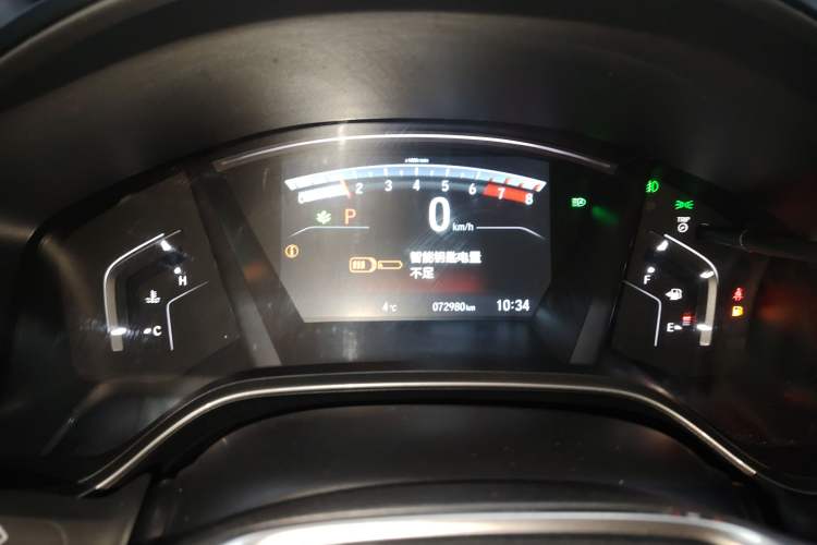 Used Honda CR-V 2021 240TURBO CVT 2WD Fashion Edition
