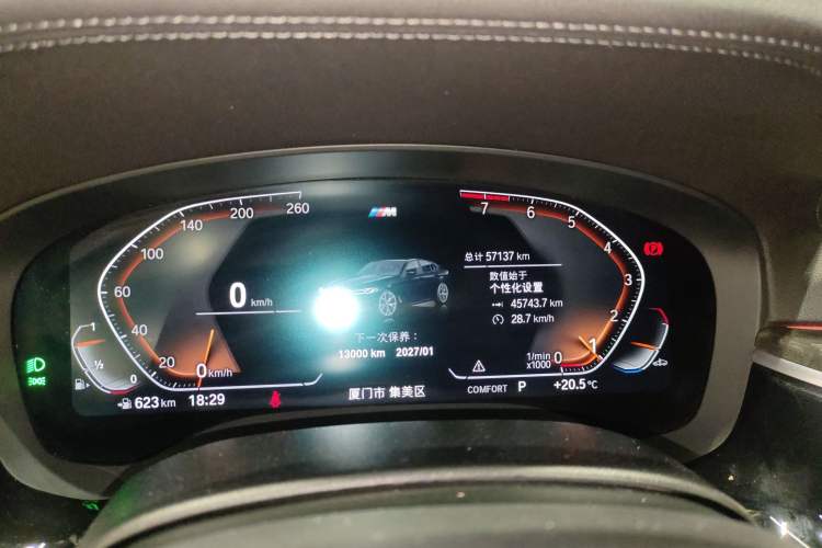 Used BMW 5 Series 2022 Restyled 525Li M Sport Package
