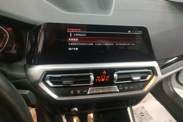 Used BMW 3 Series 2020 320Li M Sport Package