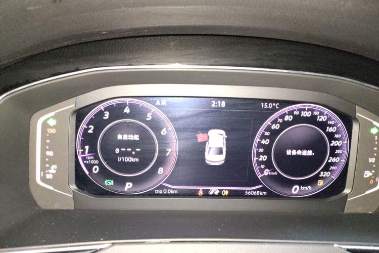 Used Volkswagen Magotan 2020 330TSI DSG Luxury Edition
