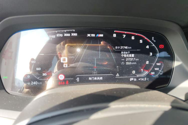 Used BMW X5 2022 Restyled xDrive 40Li M Sport Package