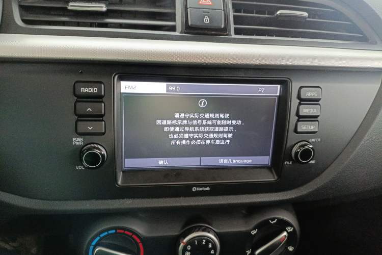 Used Kia K2 2017 Sedan 1.4L Automatic GLS
