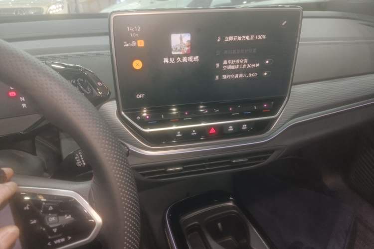 Used Volkswagen ID.4 CROZZ 2024 Pure Edition Limited Edition