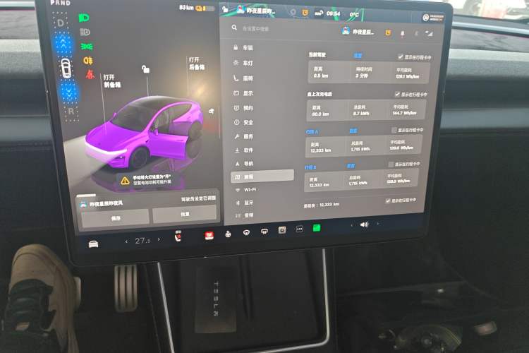 Used Tesla Model Y 2025 Rear-Wheel-Drive Version
