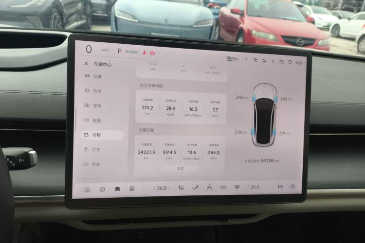 Used  A07 2025 All-Electric "True Fragrance" Edition 710-Mile Long-Range Version