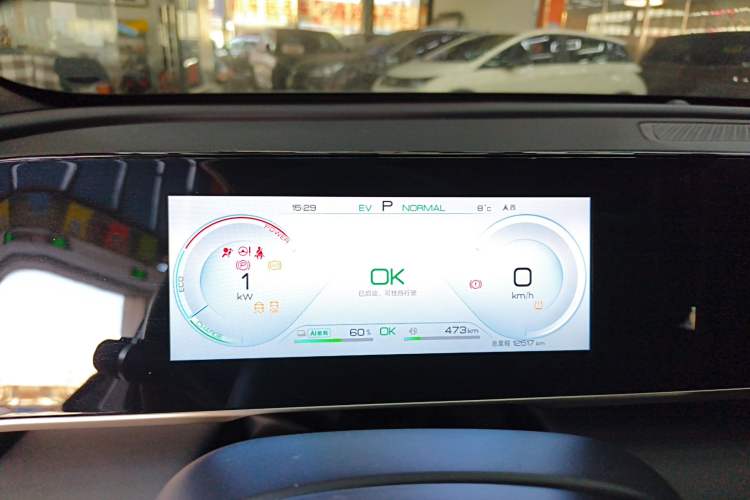 Used BYD Qin L 2024 DM-i 80KM Beyond Model
