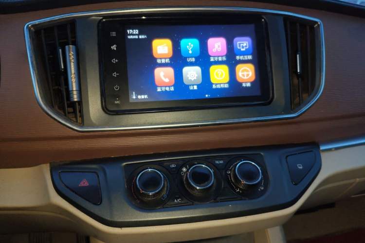 Used FORTHING Lingzhi 2020 M5L 1.6L Luxury 7-Seater
