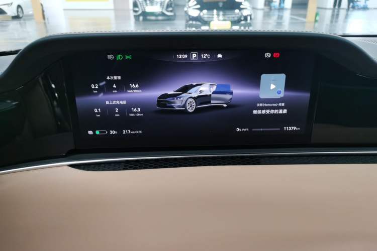 Used Hima Stelato S9 2024 All-Electric Ultra Four-Wheel-Drive Flagship Edition
