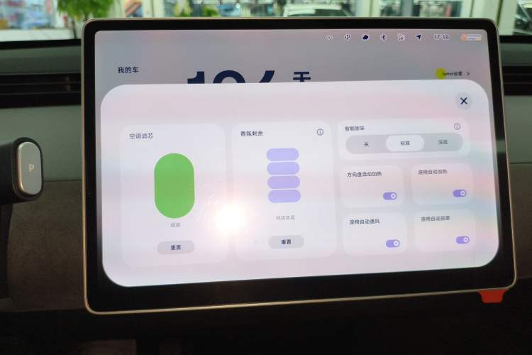 Used  firefly 2025 Illuminated Edition