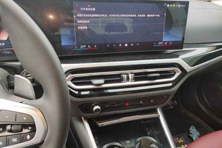 Used BMW 3 Series 2024 325Li M Sport Night Edition Package
