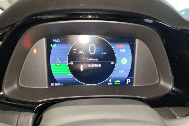 Used Buick Velite 7 2020 652E Connected Smart Car
