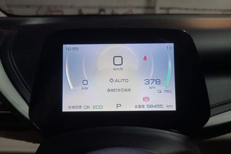 Used BYD Yuan PLUS 2023 Champion Edition 510KM Leading Model
