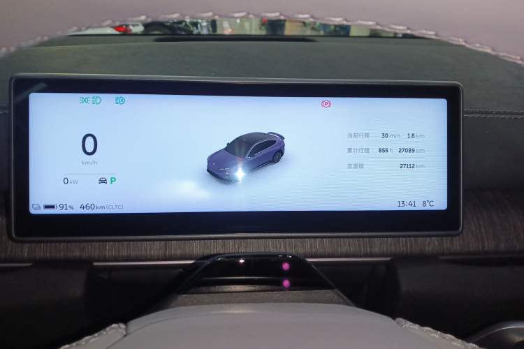 Used Nio EC6 2024 75 kWh