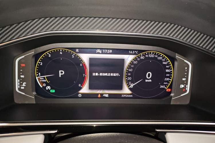 Used Volkswagen Tiguan L 2022 330TSI Automatic Two-Wheel Drive R-Line Enhanced Edition
