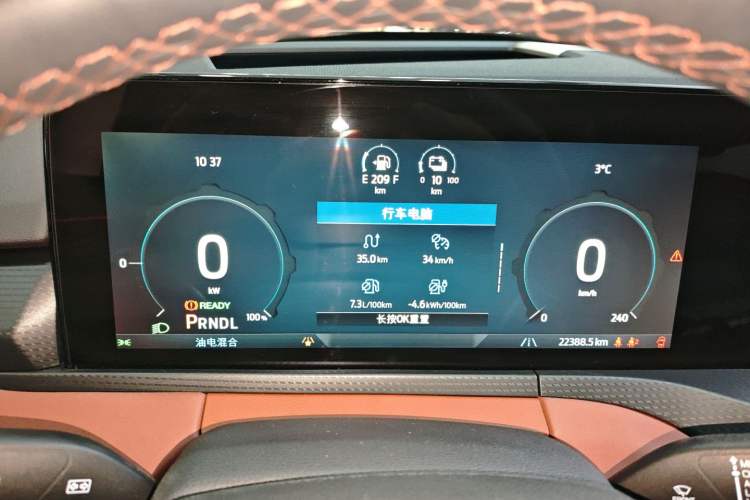 Used Ford Equator New Energy 2025 Luxury Plus Version
