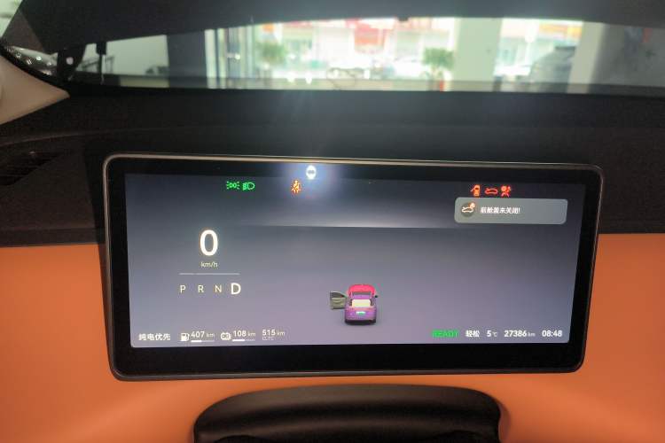 Used Leapmotor C16 2024 Range-Extended 200 LiDAR Edition
