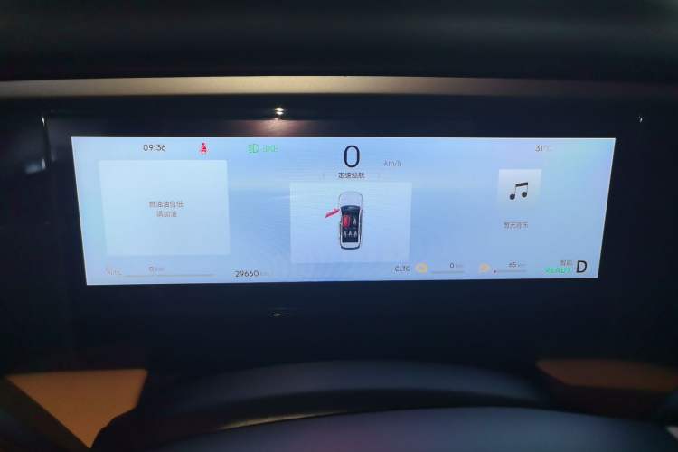 Used  L7 2023 1.5T 115 km PLUS
