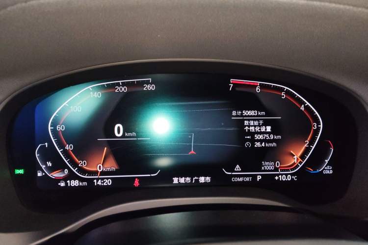 Used BMW X3 2021 xDrive25i M Sport Package
