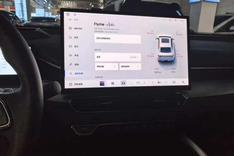 Used Geely Auto Preface 2025 Dongfang Yao 2.0TD Moonlight Edition
