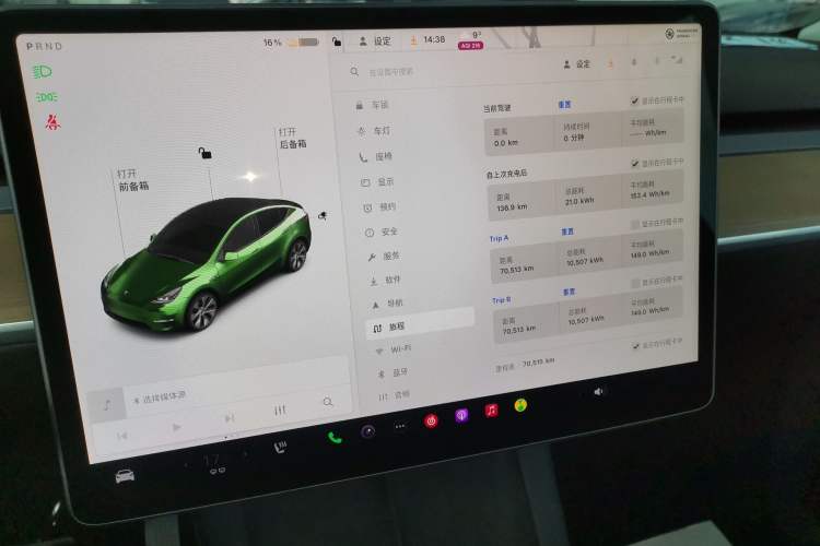 Used Tesla Model Y 2021 Standard Range Rear-Wheel Drive Version