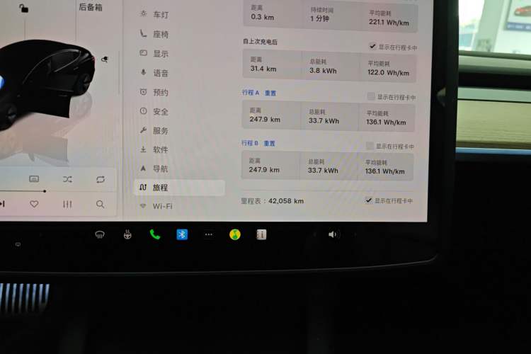 Used Tesla Model 3 2022 Rear-Wheel-Drive Version
