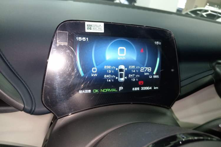 Used BYD Yuan PLUS 2022 510 km Luxury Version
