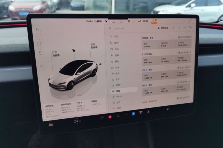 Used Tesla Model 3 2023 Long-Range All-Wheel-Drive Version
