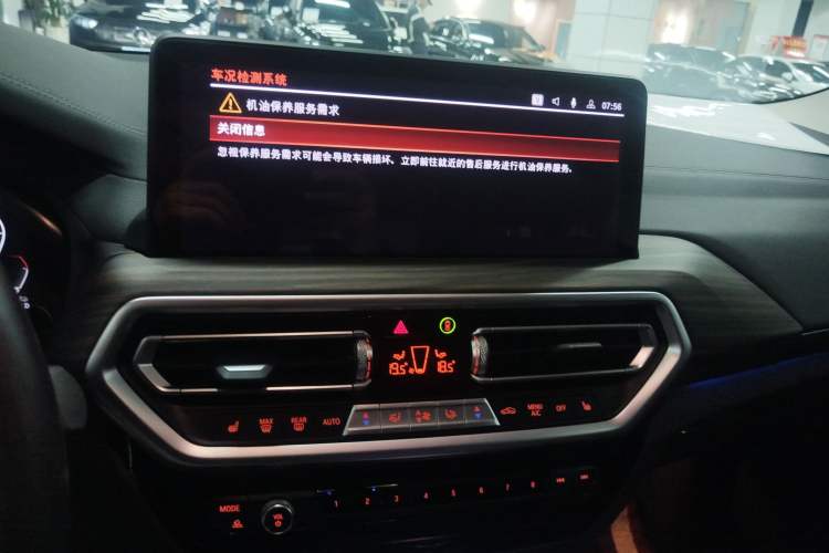 Used BMW X3 2022 xDrive30i Luxury Model M Night Sky Package
