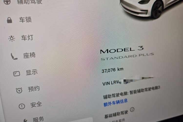 Used Tesla Model 3 2020 Standard Range Rear-Wheel Drive Upgraded Version