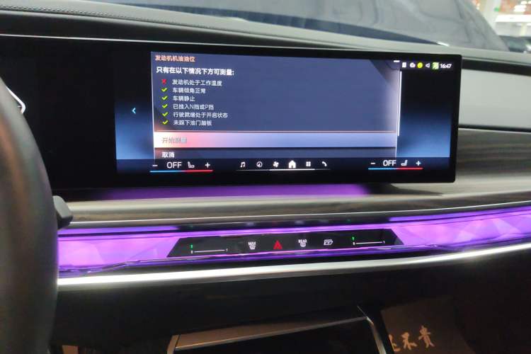 Used BMW 7 Series 2023 735Li M Sport Package
