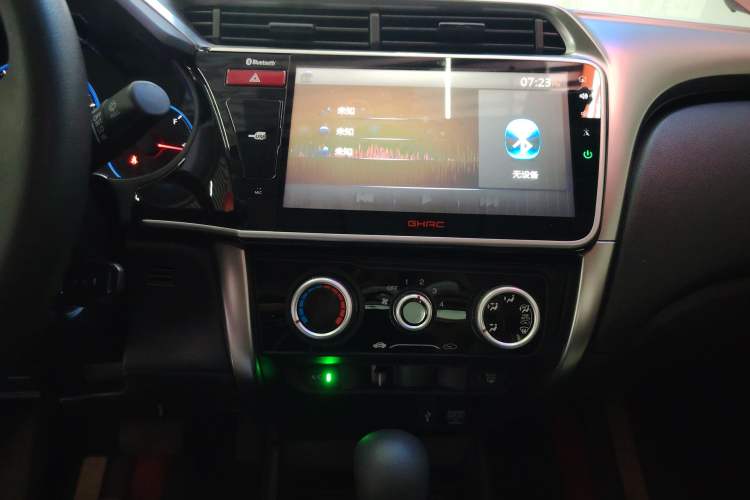 Used Honda City 2015 1.5L CVT Luxury Edition
