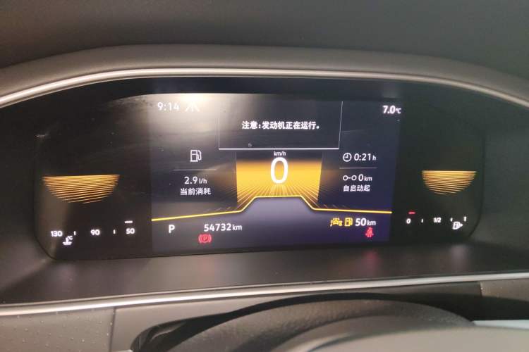 Used Volkswagen Lavida 2024 300TSI DSG Starry Sky Deluxe Edition