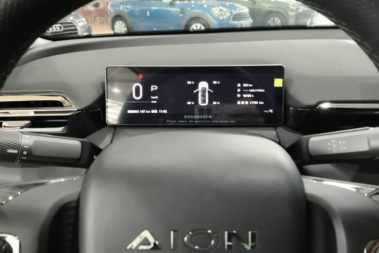 Used AION RT 2025 650 LiDAR Edition