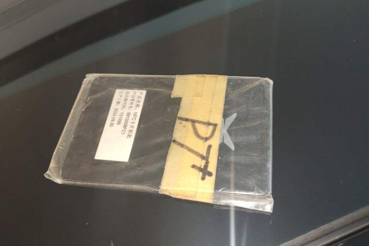 Used XPeng P7+ 2024 Long-Range Max
