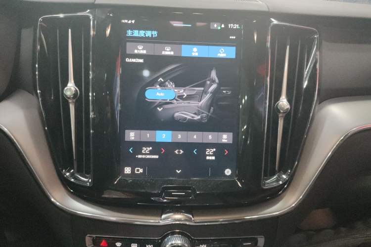 Used Volvo XC60 2024 B5 4x4 Smart Luxury Edition
