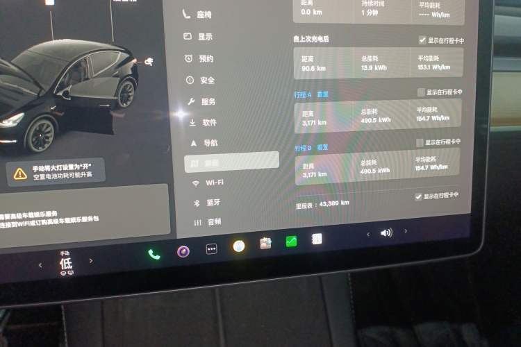 Used Tesla Model Y 2021 Standard Range Rear-Wheel Drive Version
