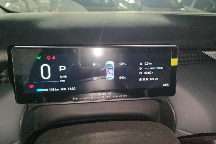 Used AION UT 2025 330 Star Edition