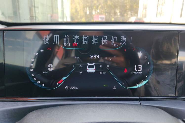 Used Changan Eado 2025 PLUS 1.5L Manual Luxury Edition
