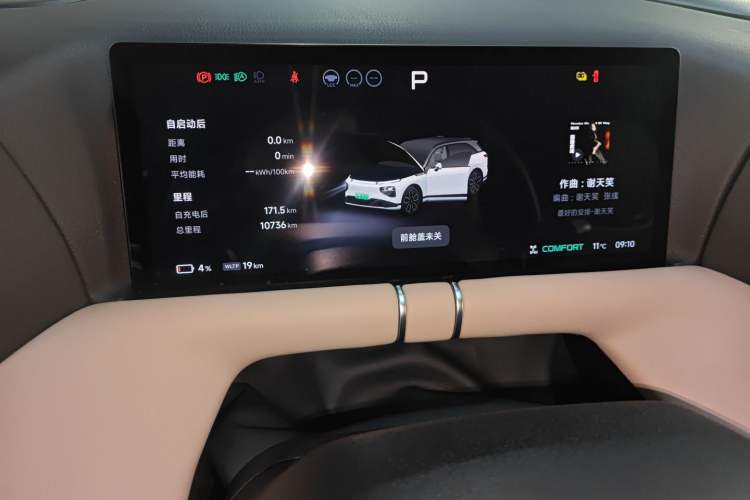 Used XPeng G9 2025 625 Long-Range Max