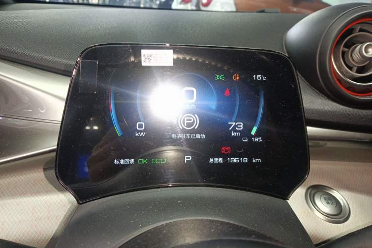 Used BYD Dolphin 2021 405 km Free Version