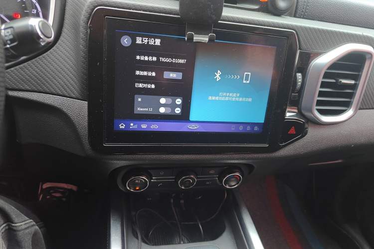 Used Chery Tiggo 5x 2017 1.5T Manual Fashion Edition
